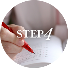 ステップ4
